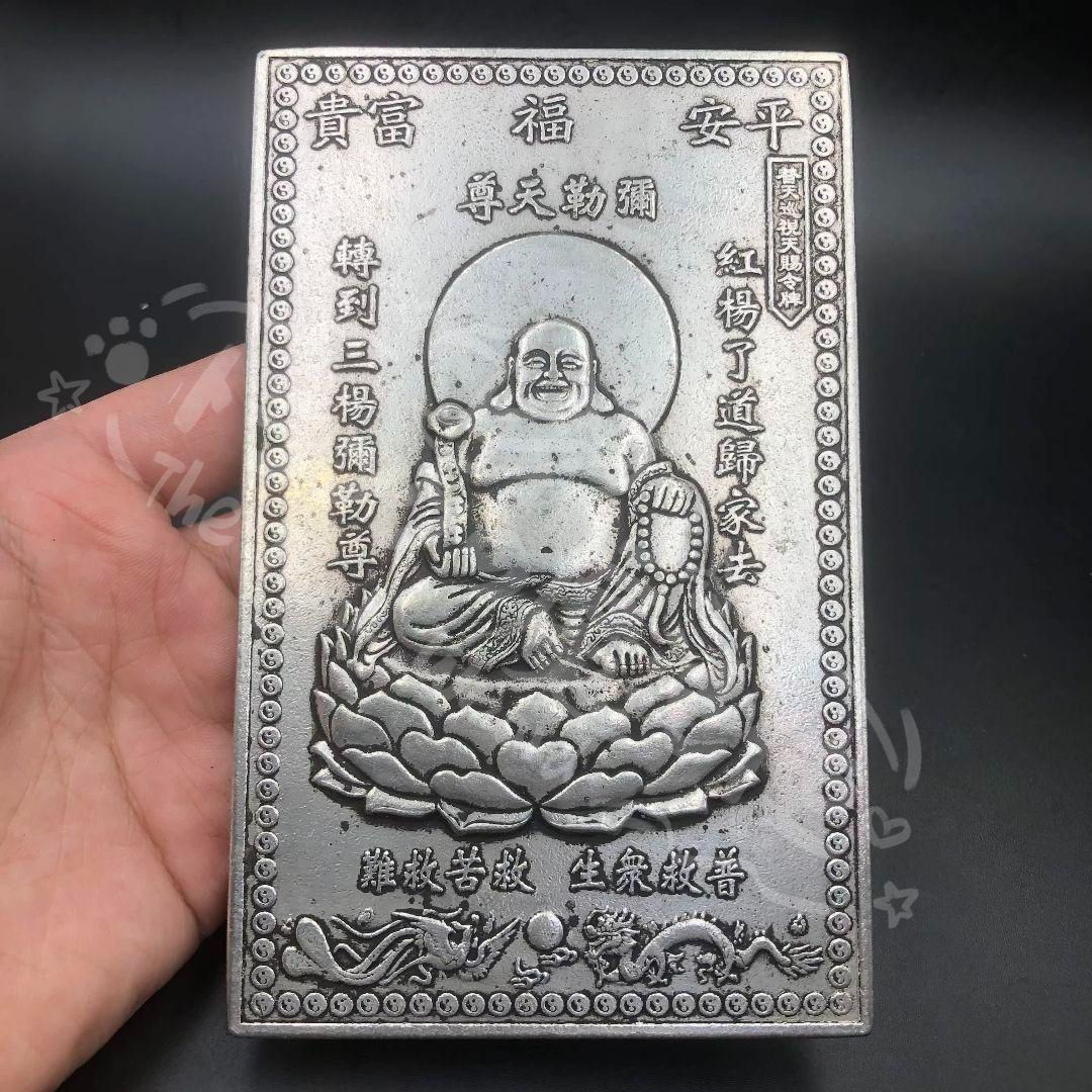 新年ギフト弥勒佛銅メダル 銅器 銅製品 鎮宅辟邪 開運風水 招財 置物