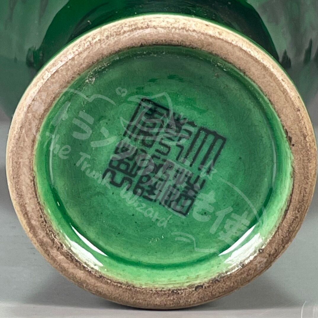 新年ギフト清乾隆緑釉梅花図紋梅瓶 景徳鎮 陶磁器 装飾品 工芸品 美術