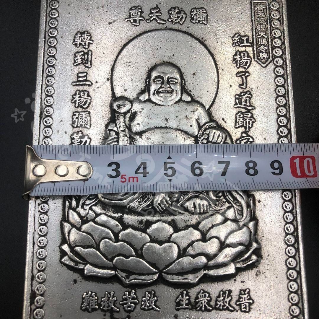 新年ギフト弥勒佛銅メダル 銅器 銅製品 鎮宅辟邪 開運風水 招財 置物