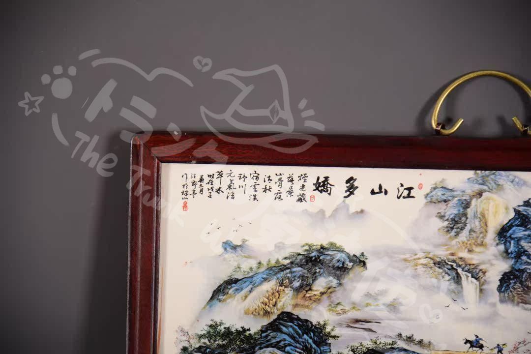 新年ギフト景徳鎮陶磁器 パステル山水陶板画江山多嬌 応接間玄関茶室
