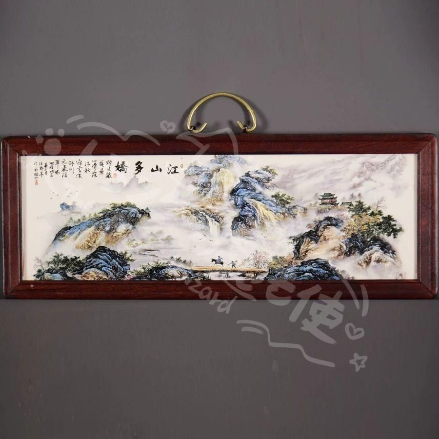 新年ギフト景徳鎮陶磁器 パステル山水陶板画江山多嬌 応接間玄関茶室