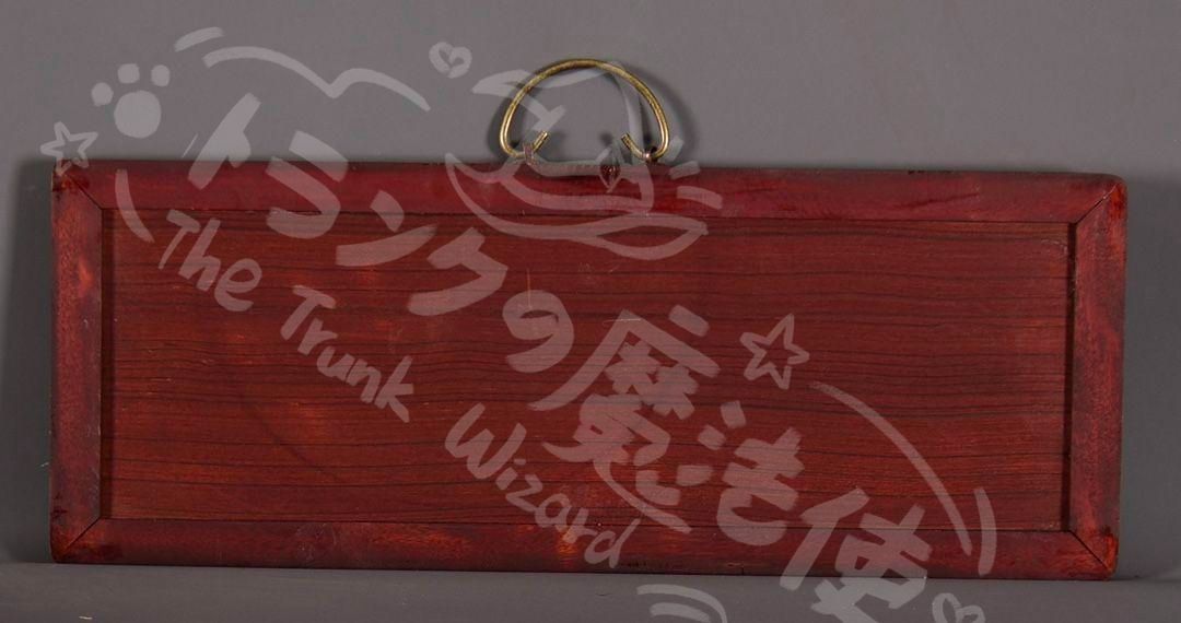 新年ギフト景徳鎮陶磁器 パステル山水陶板画江山多嬌 応接間玄関茶室