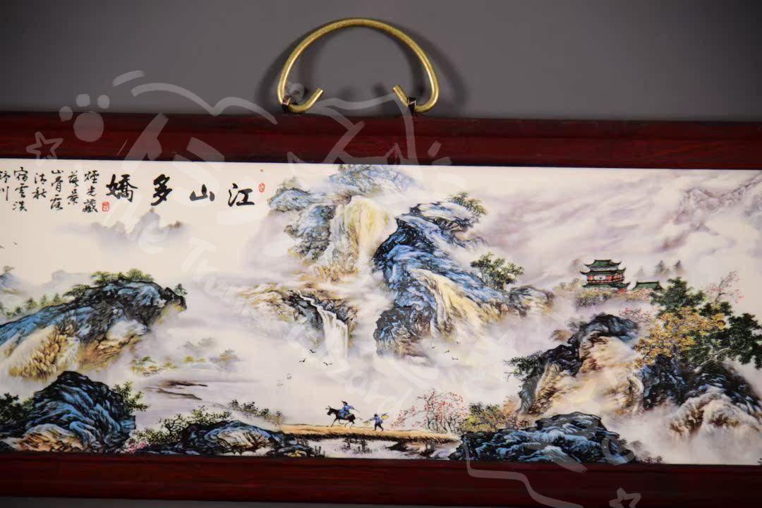 景徳鎮陶磁器 パステル山水陶板画江山多嬌 応接間玄関茶室 書斎装飾品工芸品 置物 新年ギフト景徳鎮陶磁器 パステル山水陶板画江山多嬌 応接間玄関茶室