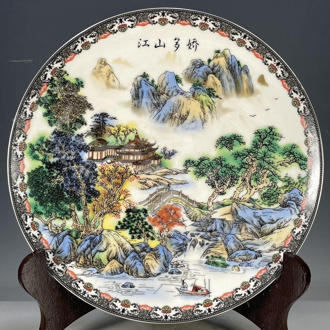 新年ギフト大清乾隆江山多嬌図賞盤 景徳鎮 陶磁器 装飾品 工芸品 美術品 置物