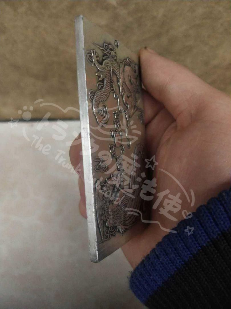 新年ギフト銅製 龍鳳吉祥如意腰牌 開運 招財 装飾品 工芸品 美術品