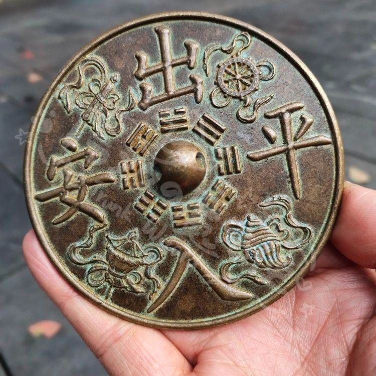 新年ギフト銅鏡 出入平安 八卦図 装飾品 現代工芸品美術品 置物