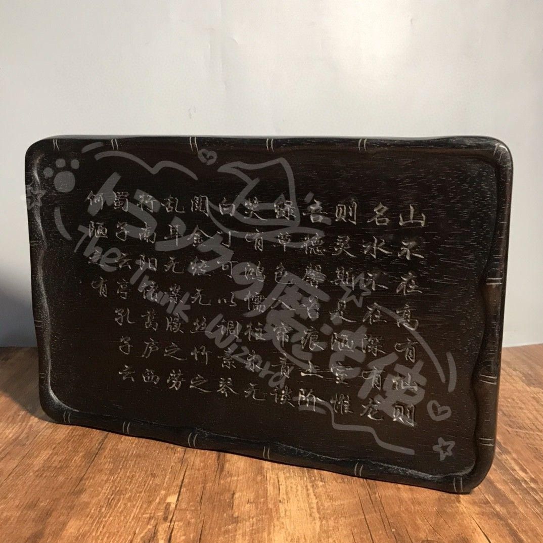 新年ギフト檀木彫刻 詩詞茶盤 卓案 置物