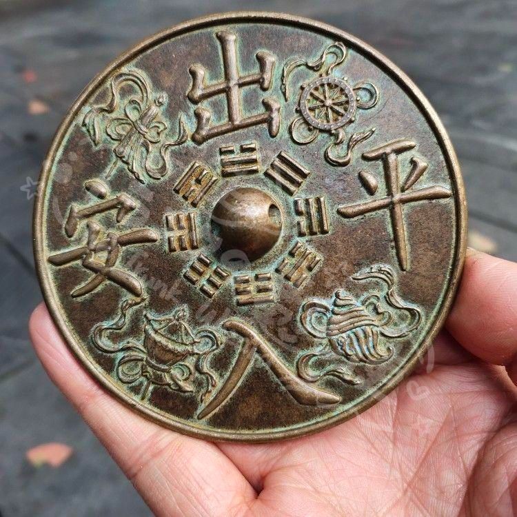 古人物  生活図  銅鏡  工芸品 美術品 置物 新年ギフト銅鏡 出入平安 八卦図 装飾品 現代工芸品美術品 置物