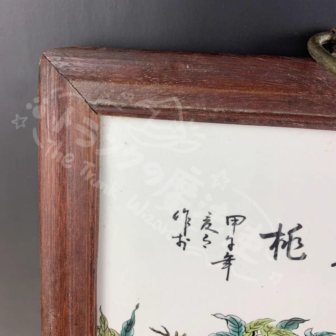 新年ギフト九子攀桃図版画 応接間 書斎 茶室 装飾品 置物