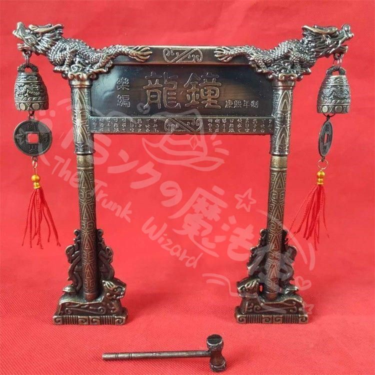 新年ギフト曽侯乙青銅器編鐘器 招財進宝 撞鐘 竜鐘 置物CZW1207P516