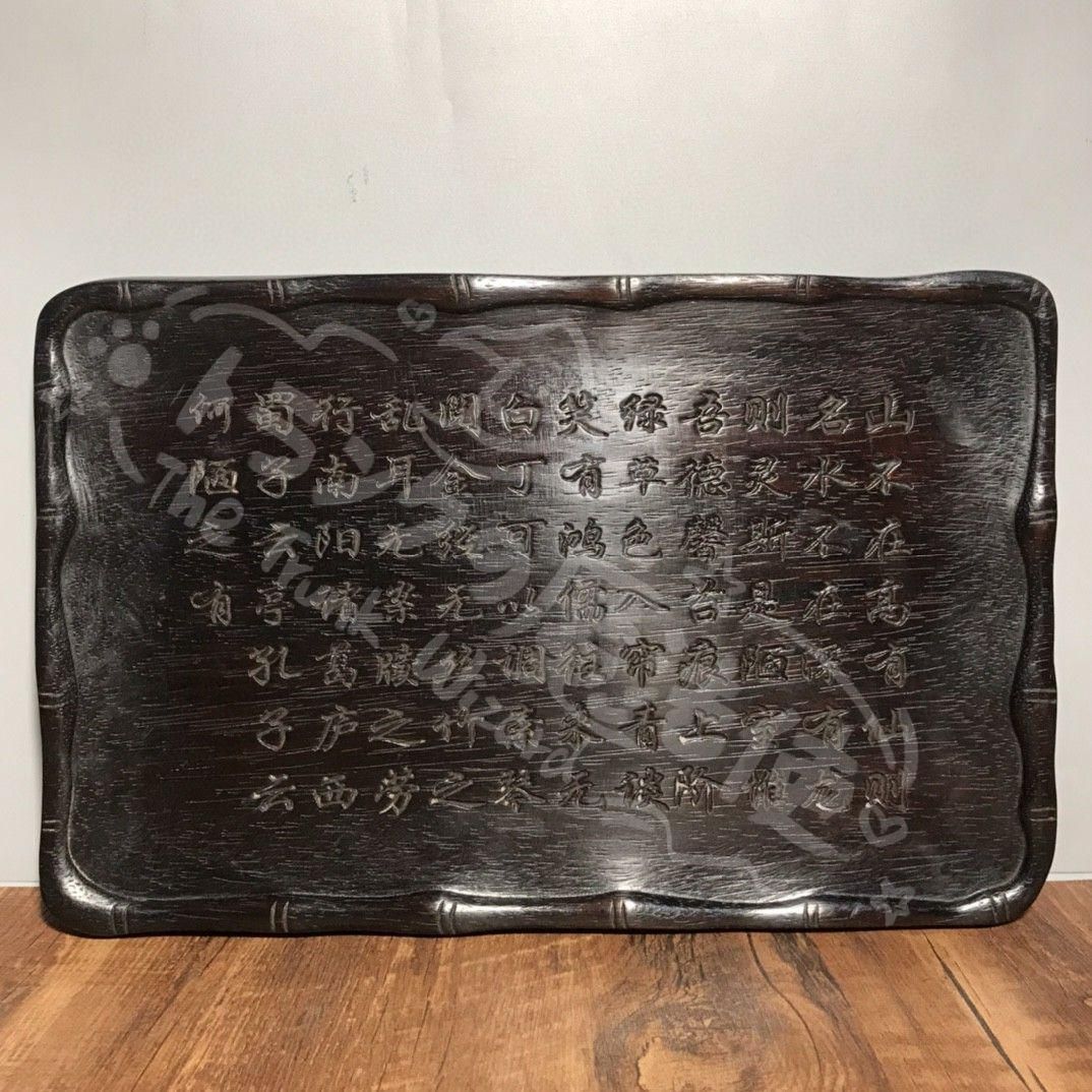 新年ギフト檀木彫刻 詩詞茶盤 卓案 工芸品 美術品 置物