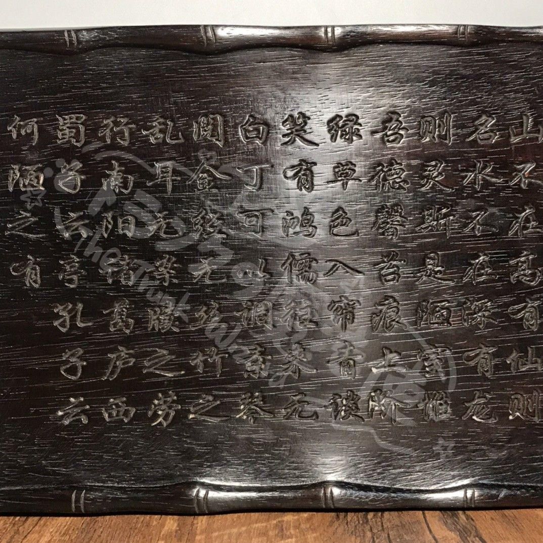 新年ギフト檀木彫刻 詩詞茶盤