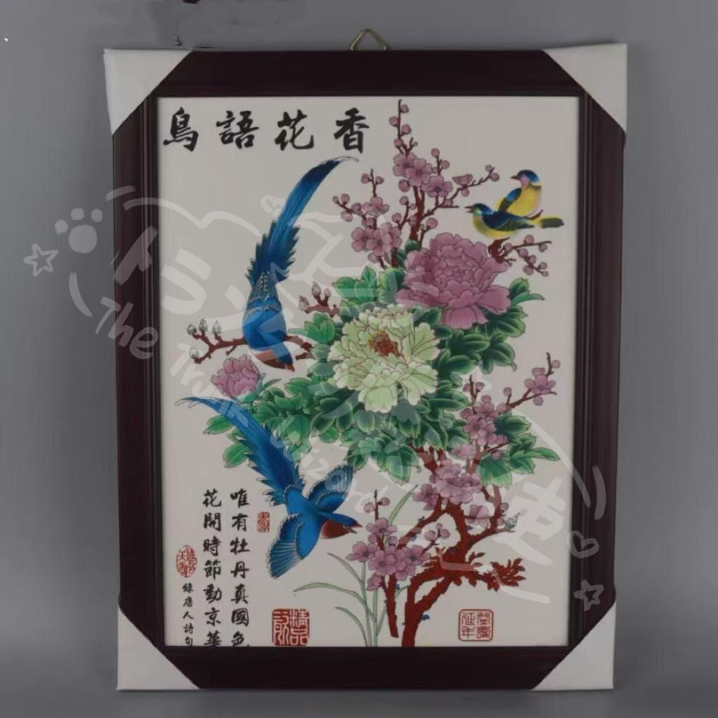 新年ギフト景徳鎮 陶板画 掛屏 応接間 玄関 書斎 茶室 装飾品 工芸品