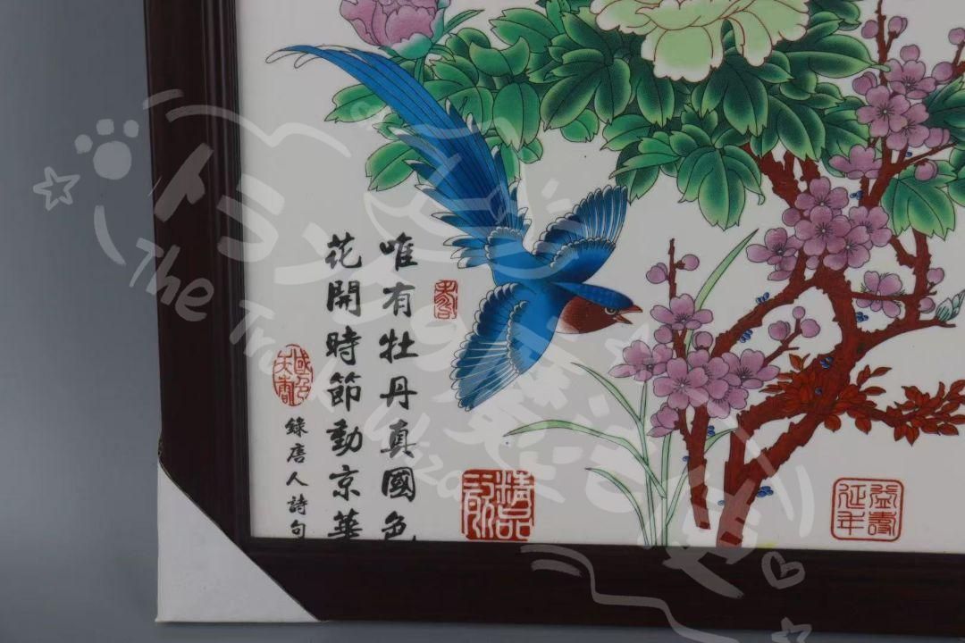 新年ギフト景徳鎮 陶板画 掛屏 応接間 玄関 書斎 茶室 装飾品 工芸品