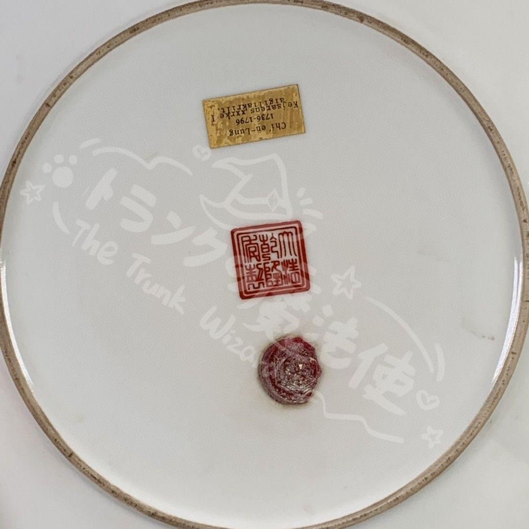 新年ギフト清乾隆粉彩春色満園図紋賞盤 景徳鎮 陶磁器 装飾品 現代工芸