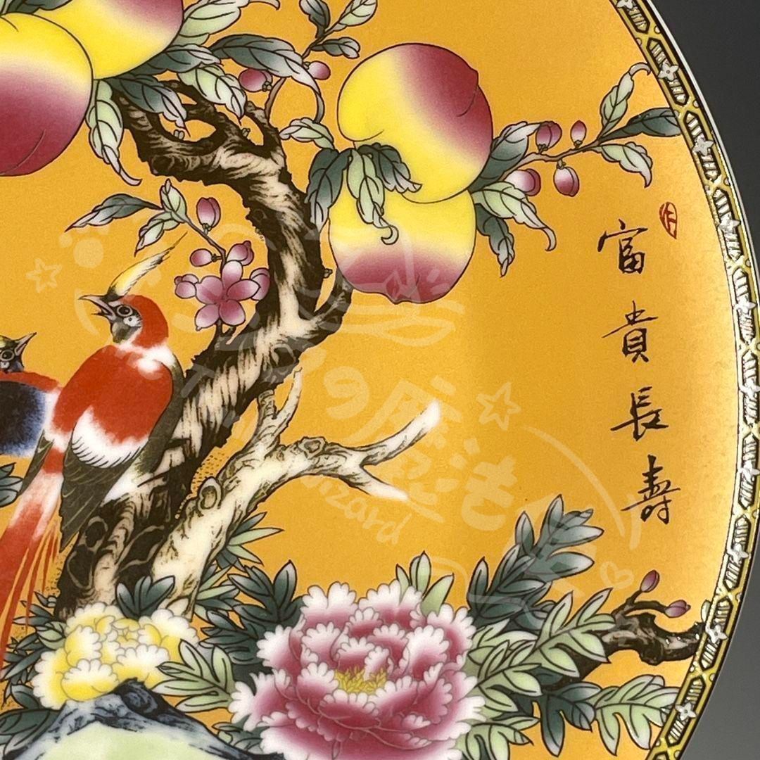 新年ギフト彩富貴長寿蒔絵賞盤 景徳鎮 陶磁器 装飾品 現代工芸品 美術