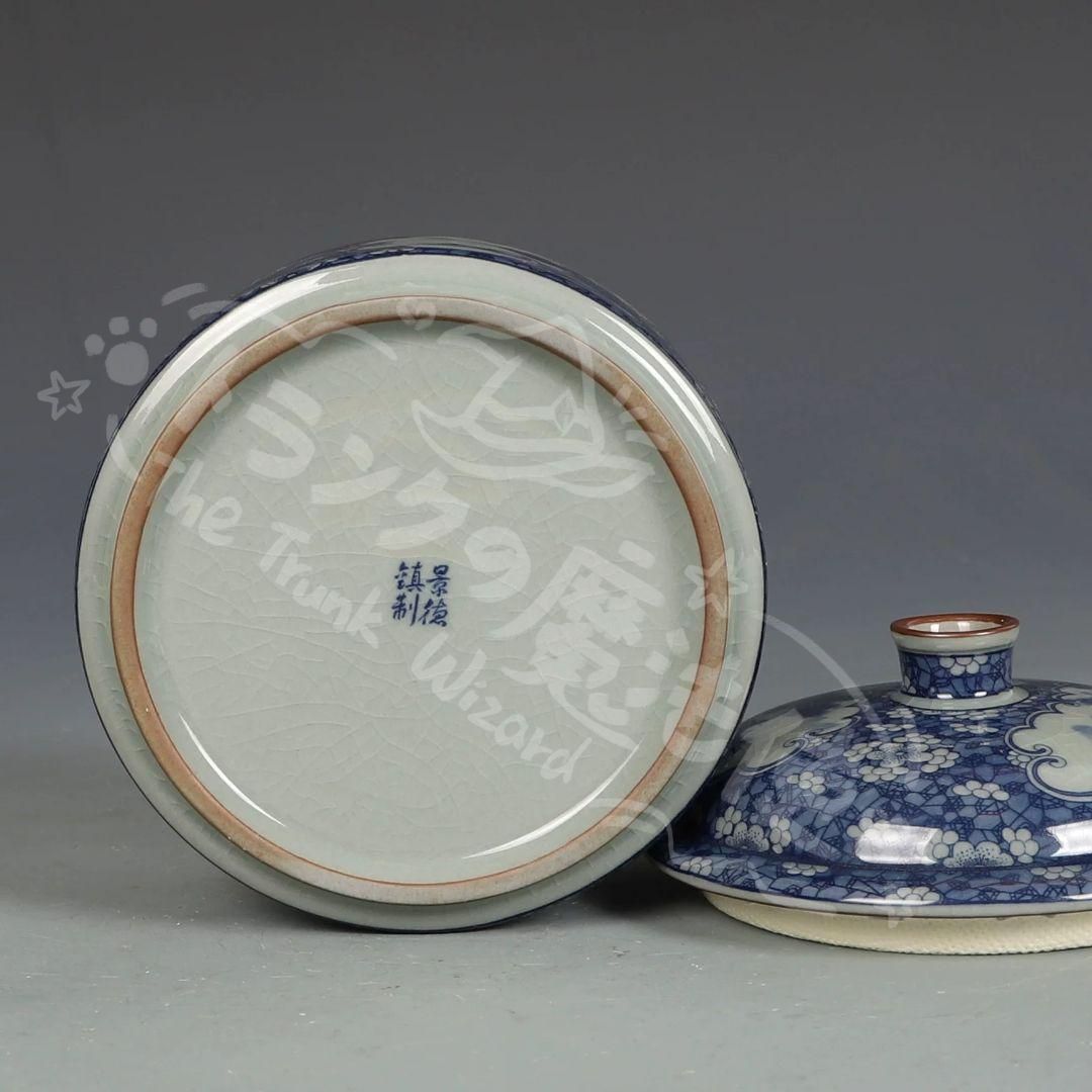 新年ギフト青花氷梅山水紋茶缶蓋缶 景徳鎮 陶磁器 装飾品 現代工芸品