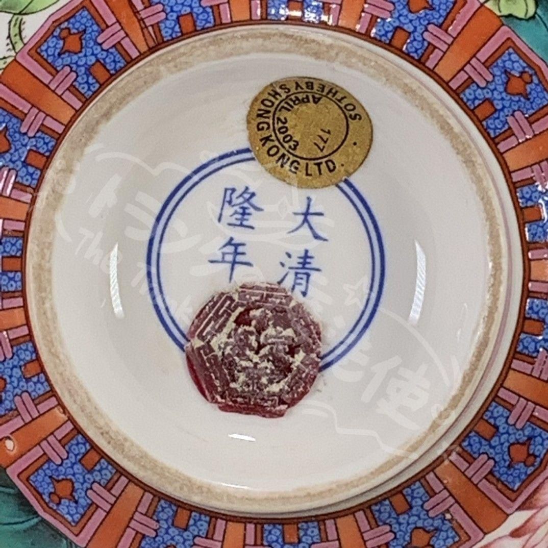 新年ギフト清代の乾隆 粉彩蓮花碗 景徳鎮 陶磁器 現代工芸品 美術品