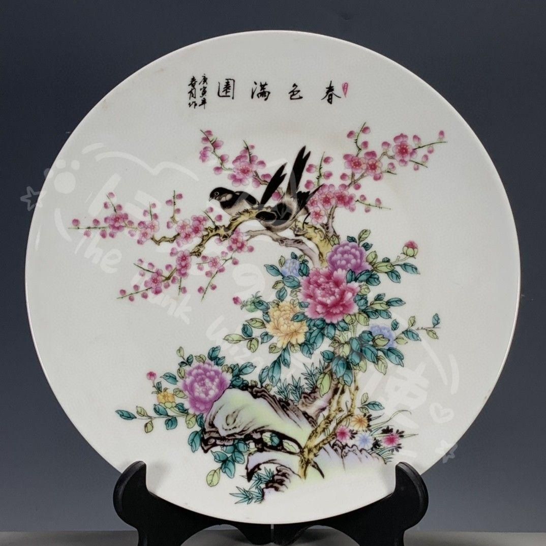 新年ギフト清乾隆粉彩春色満園図紋賞盤 景徳鎮 陶磁器 装飾品 現代工芸