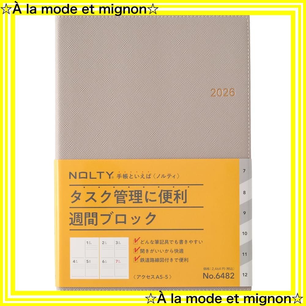シャガールChagall、黄色の顔、希少な画集より、新品高級額装付