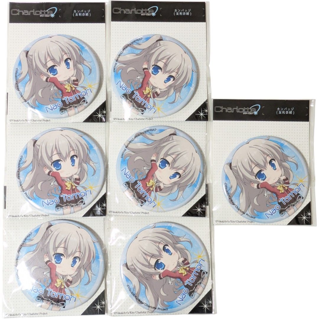 送料無料 24時間以内発送 未開封 7点セット 友利奈緒 缶バッジ