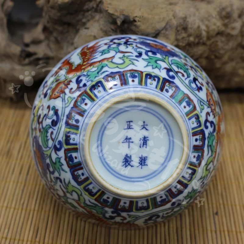 新年ギフト雍正青花斗彩着花鳳紋碗 景徳鎮 陶磁器 装飾品 現代工芸品