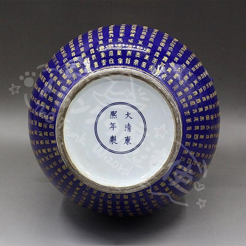 新年ギフト霽藍蒔金万寿鹿頭樽 景徳鎮 陶磁器 装飾品 現代工芸品 美術