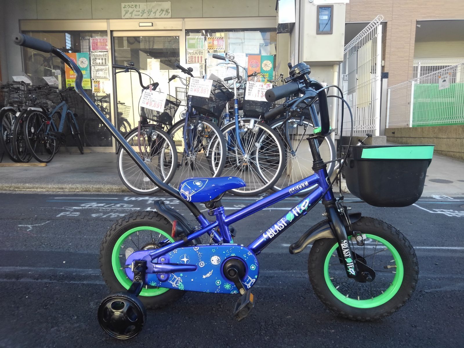 名古屋市昭和区 子供自転車３８６８ １２インチ ギヤなし 身長９０㎝前後 片足スタンドに変更可 無料 時のみ