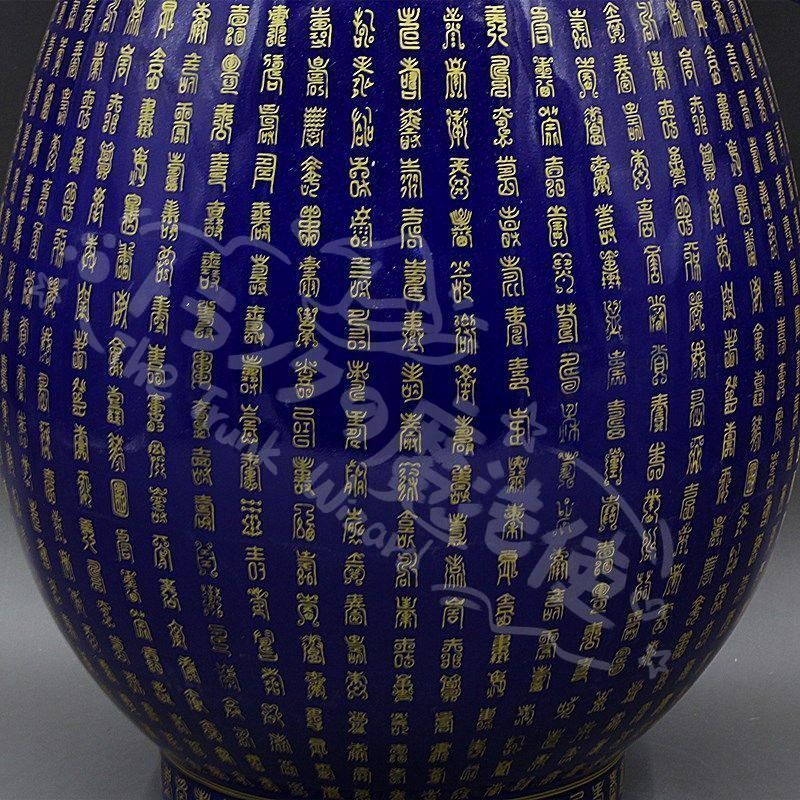 新年ギフト霽藍蒔金万寿鹿頭樽 景徳鎮 陶磁器 装飾品 現代工芸品 美術