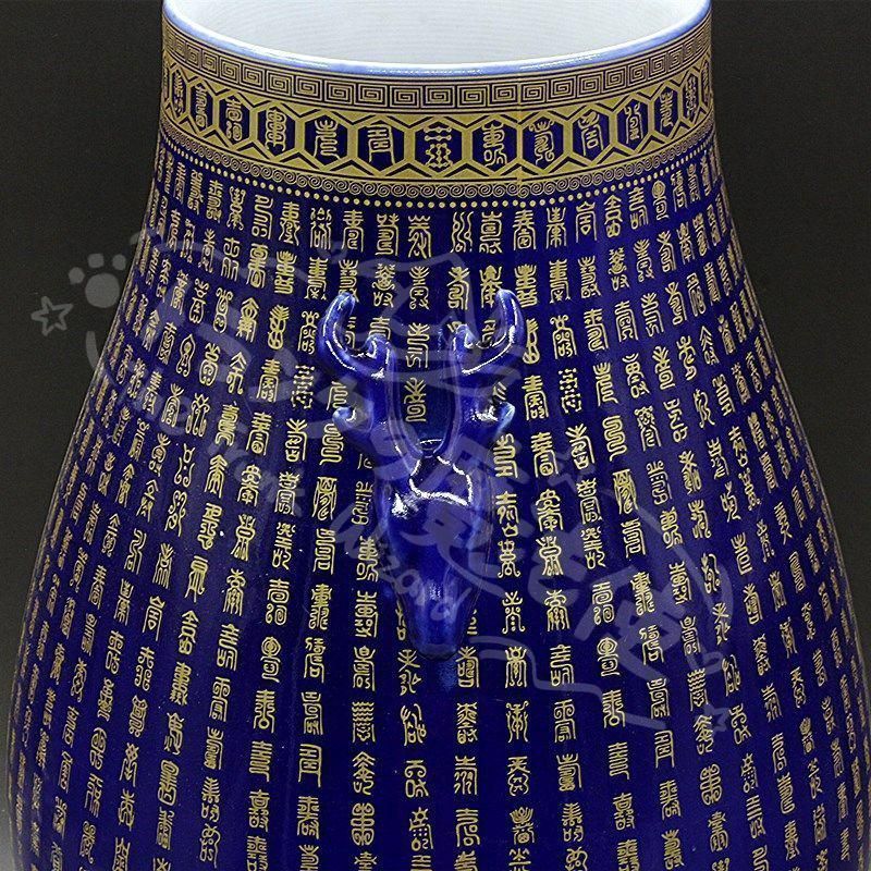 霽藍蒔金万寿鹿頭樽 景徳鎮 陶磁器 装飾品 現代工芸品 美術品 置物 新年ギフト霽藍蒔金万寿鹿頭樽 景徳鎮 陶磁器 装飾品 現代工芸品 美術
