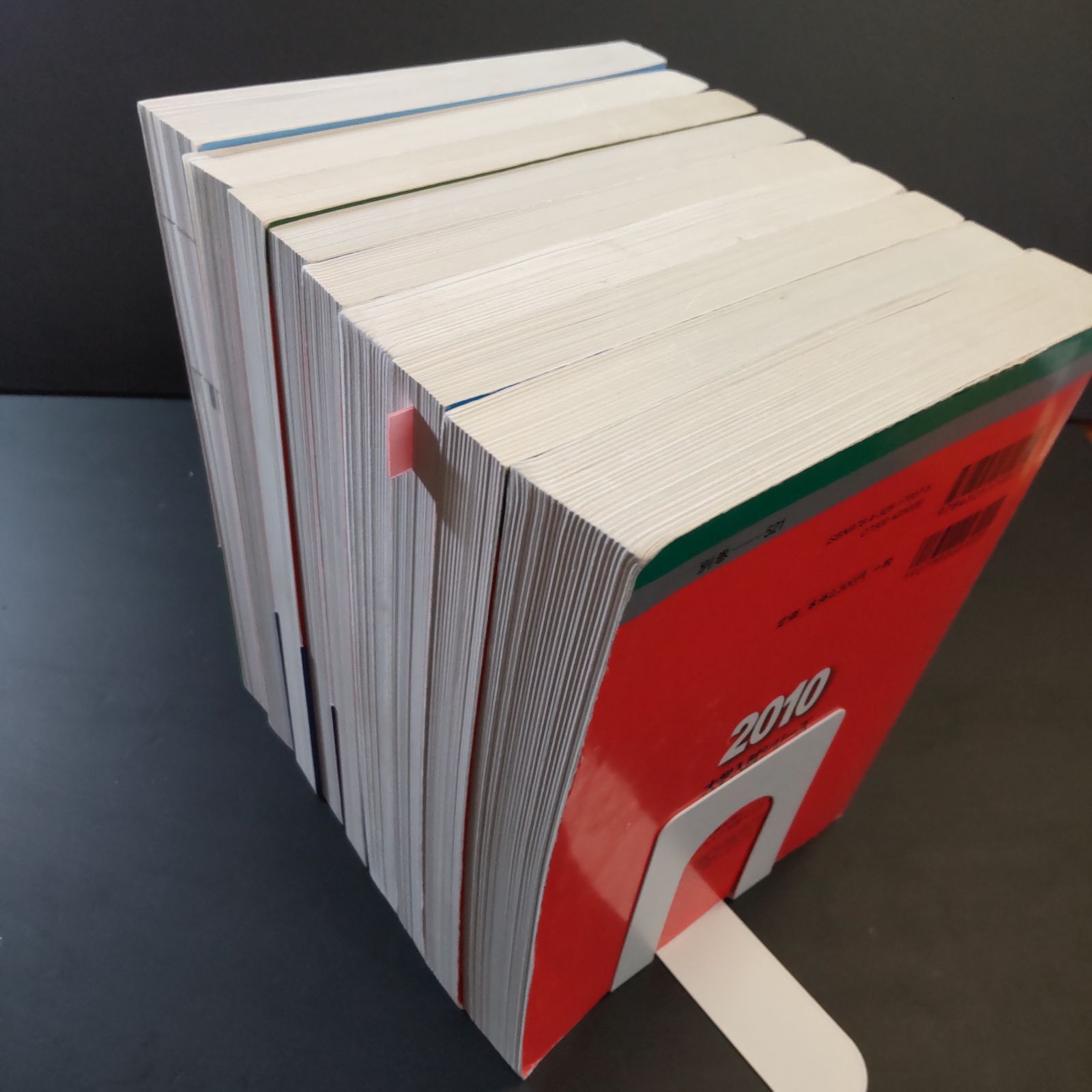 274】【9冊】防衛大学校 書込みなし(8冊) 計2ページの下線(1