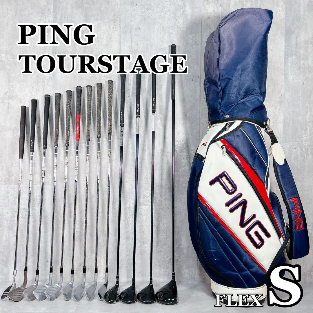X493 PING ツアーステージ 他 メンズ ゴルフ クラブセット 13本 S X493 PING ツアーステージ 他 メンズ ゴルフ クラブセット 13本 S