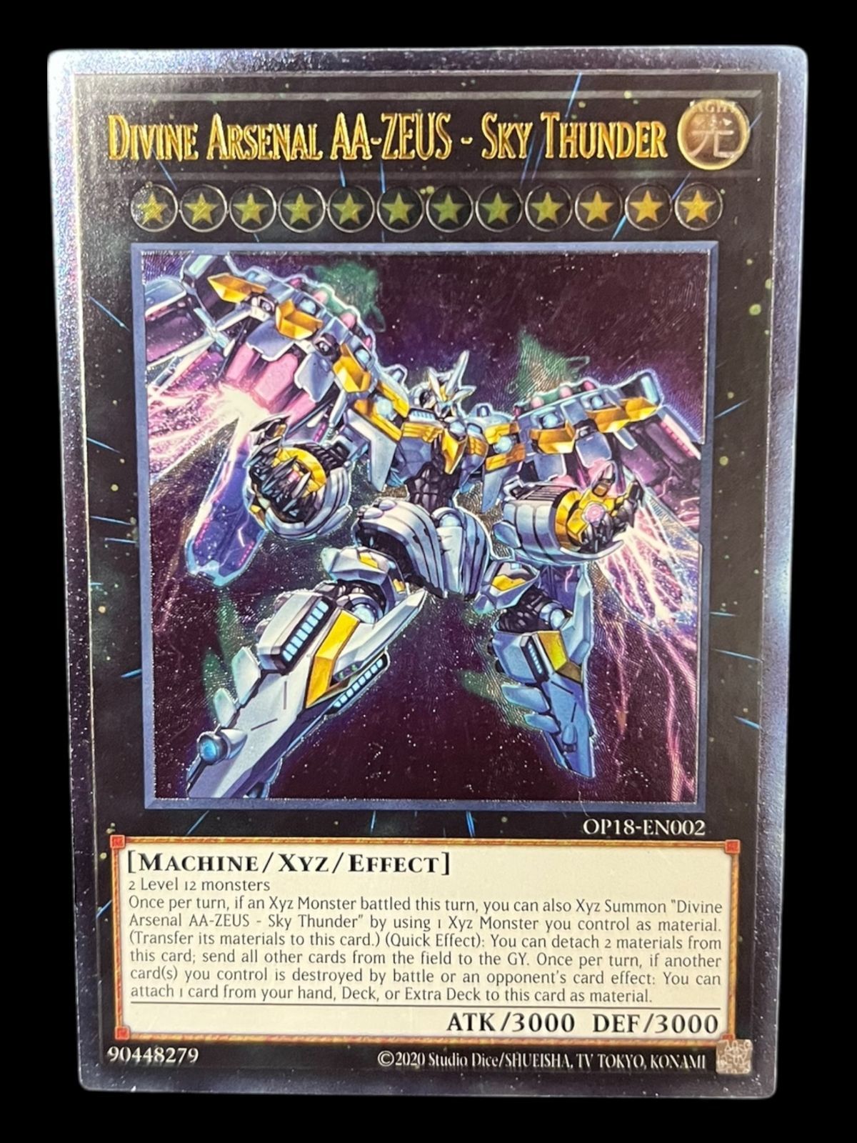 遊戯王　天霆號アーゼウス　EU版(英語) レリーフ　1枚　OTS 送料無料】遊戯王 天霆號アーゼウス EU版(英語) レリーフ 1枚 OTS