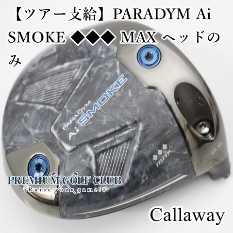 美品中古】[B+ランク] ドライバー キャロウェイ 【ツアー支給】PARADYM