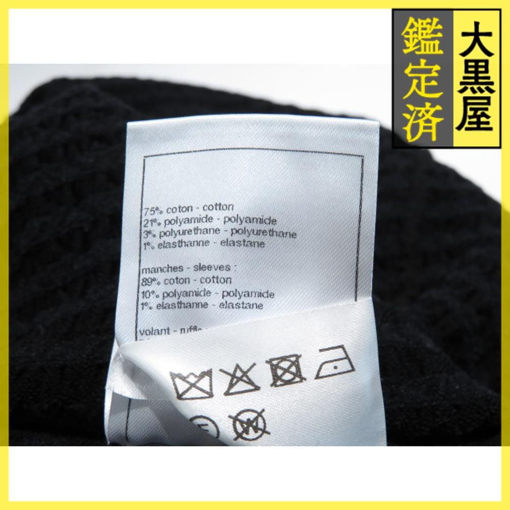 シャネル ニットワンピース 432