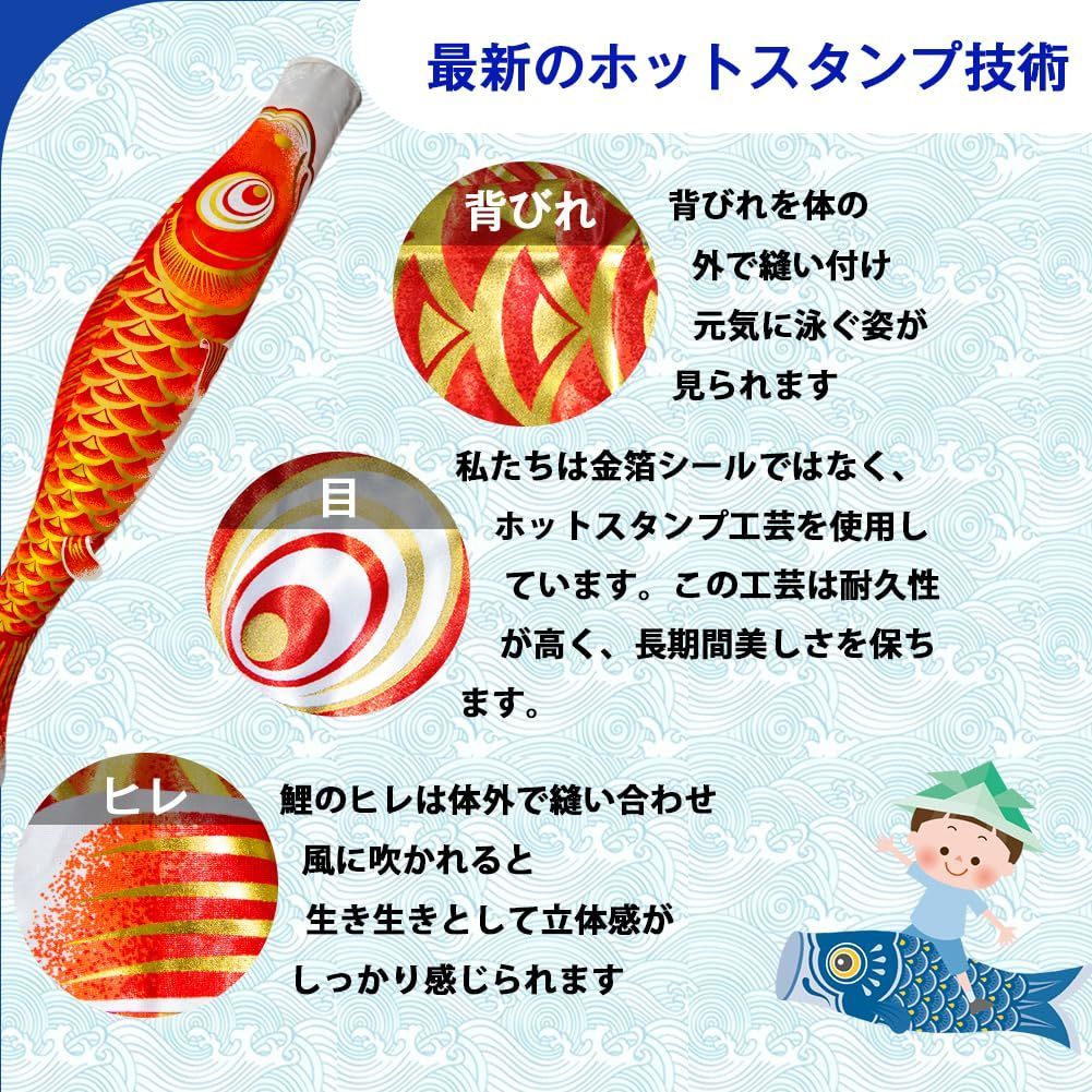 ベランダ用鯉のぼりミニ 鯉4匹