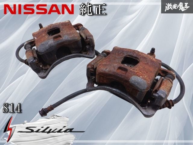 日産 純正 S14 シルビア SILVIA SR20DE NA 5MT フロント