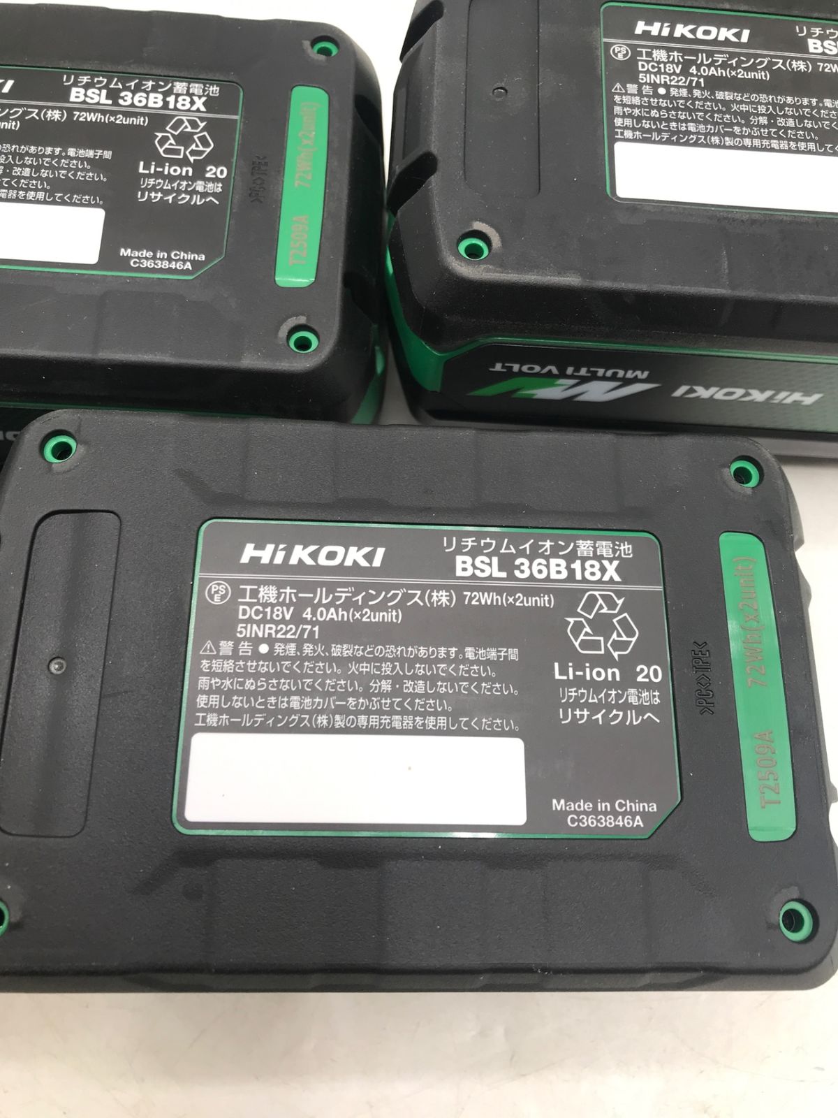 vマルチボルトバッテリー セット