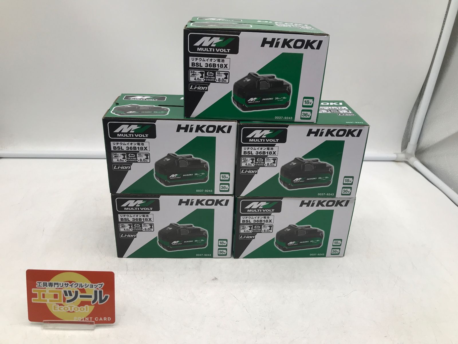 HiKOKI ハイコーキ 36 vマルチボルトバッテリー セット エコツー M 02
