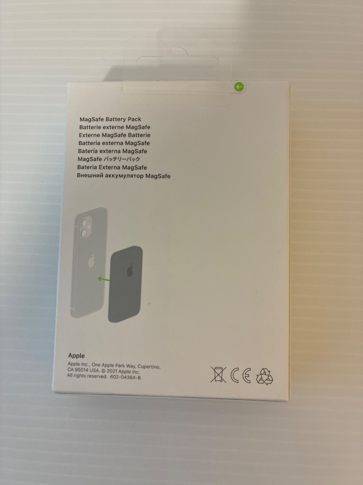 iPhone Battery Pack MagSafe バッテリーパック マグセーフ