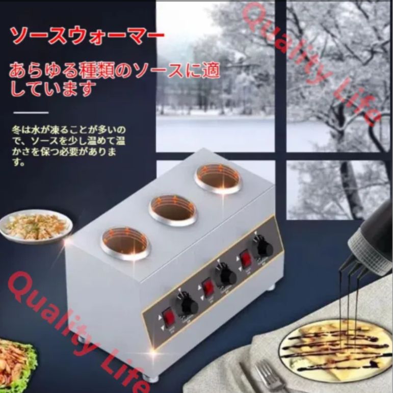 電気ソースウォーマーヒーター 業務用ジャム保温機 業務用ング電気 