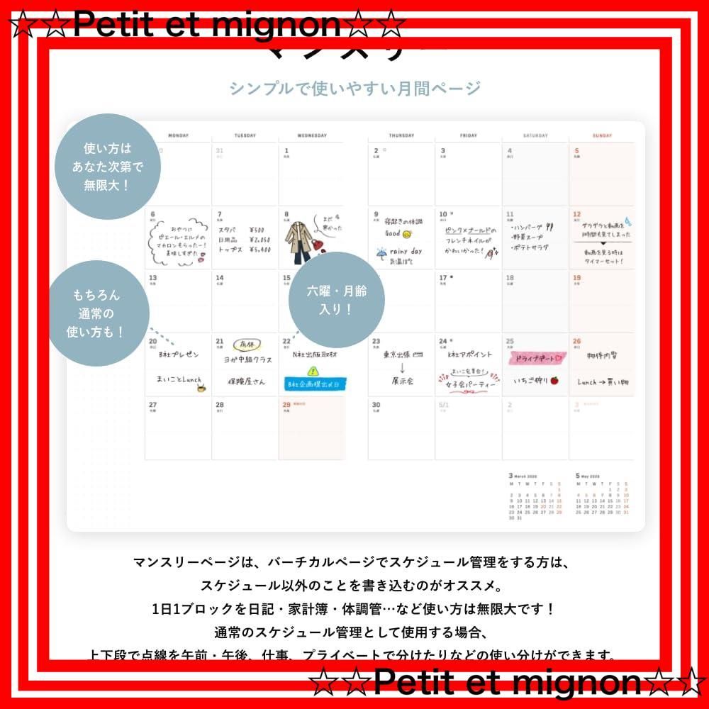 即日発送】A5 3月終わり 24時間週間バーチカル ガントチャート 1月始まり マンスリー