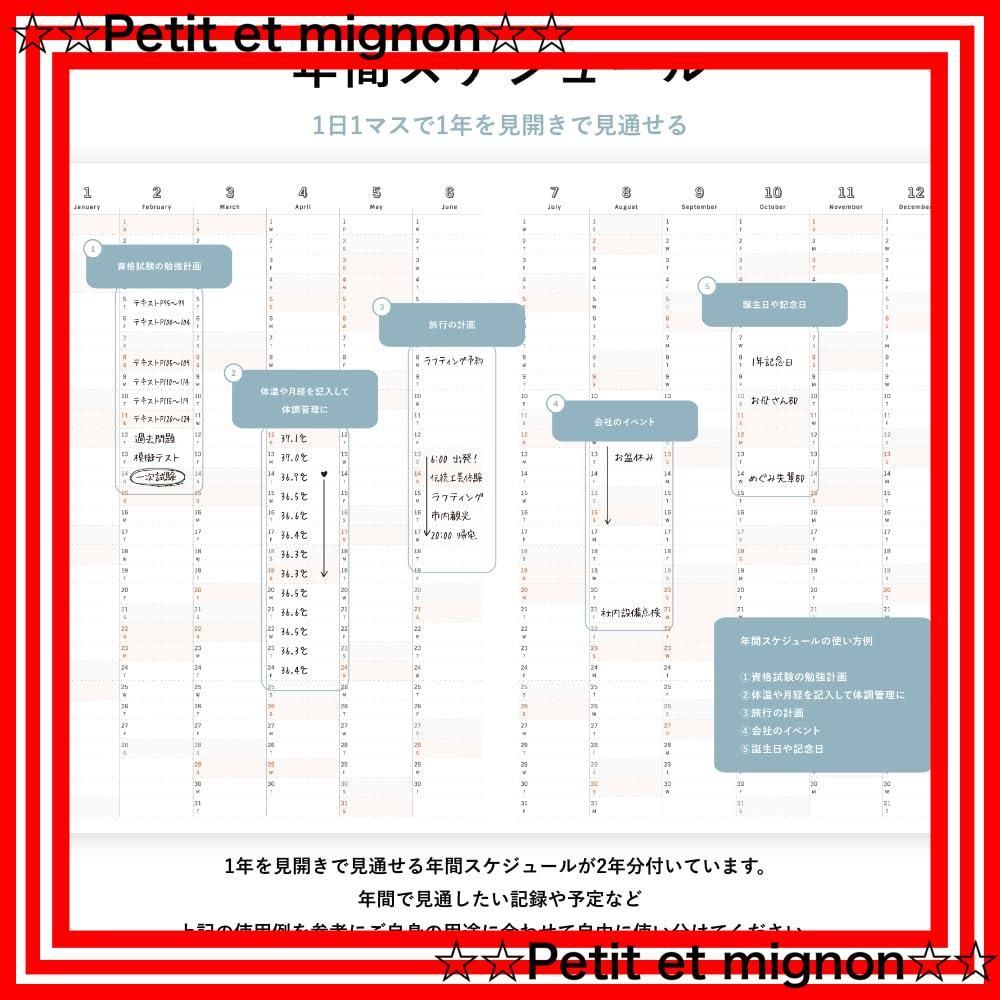 即日発送】A5 3月終わり 24時間週間バーチカル ガントチャート 1月始まり マンスリー