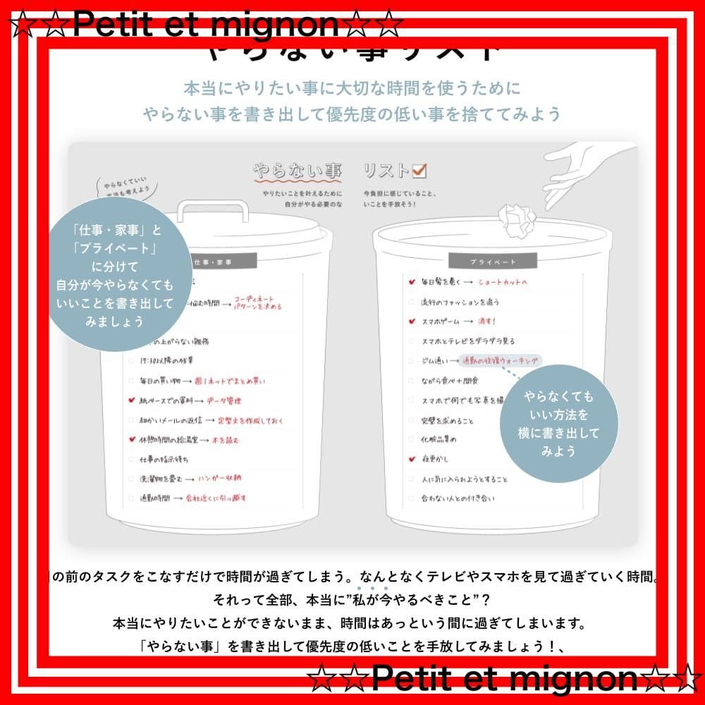 即日発送】A5 3月終わり 24時間週間バーチカル ガントチャート 1月始まり マンスリー