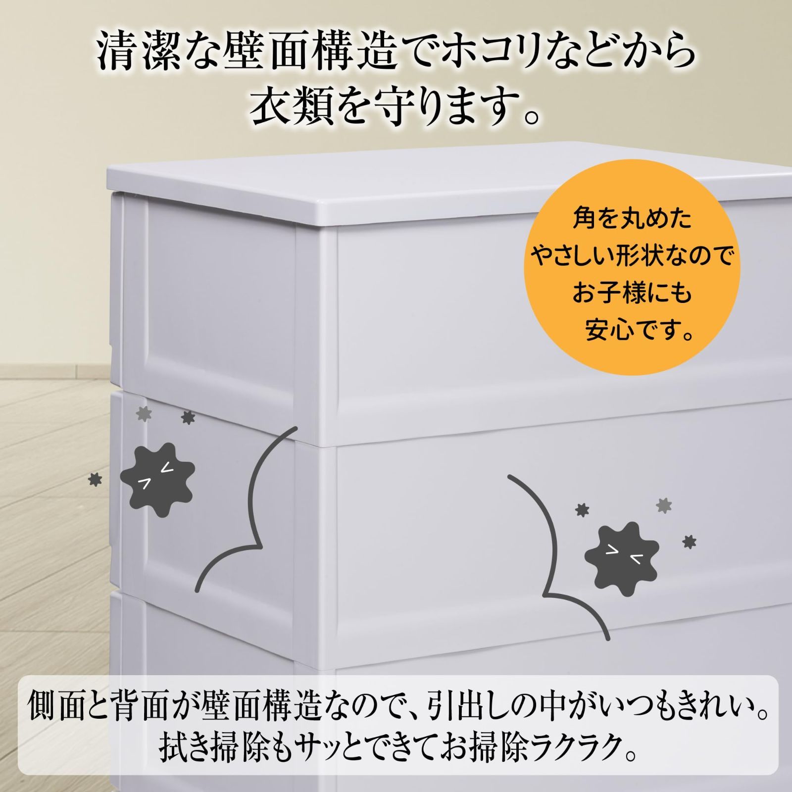 数量限定】天馬(Tenma) 使いやすさを追求した光沢仕上げのチェスト