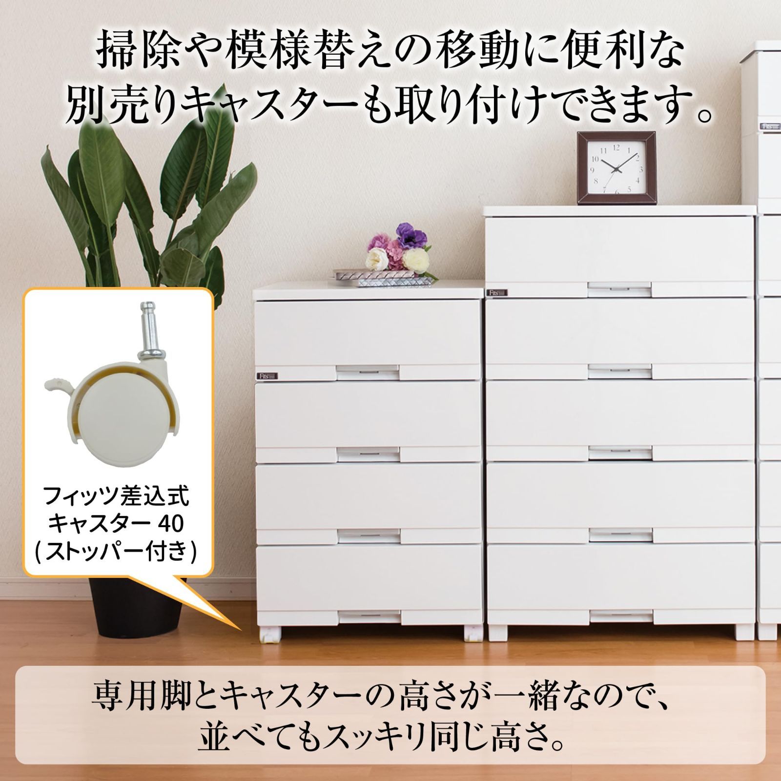 数量限定】天馬(Tenma) 使いやすさを追求した光沢仕上げのチェスト