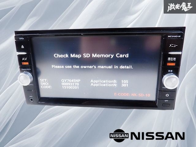 ジャンク】日産 純正 MC315D-W メモリーナビ SDナビ カーナビ CD DVD