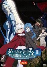 中古】 ダンジョンに出会いを求めるのは間違っているだろうかIII(7巻