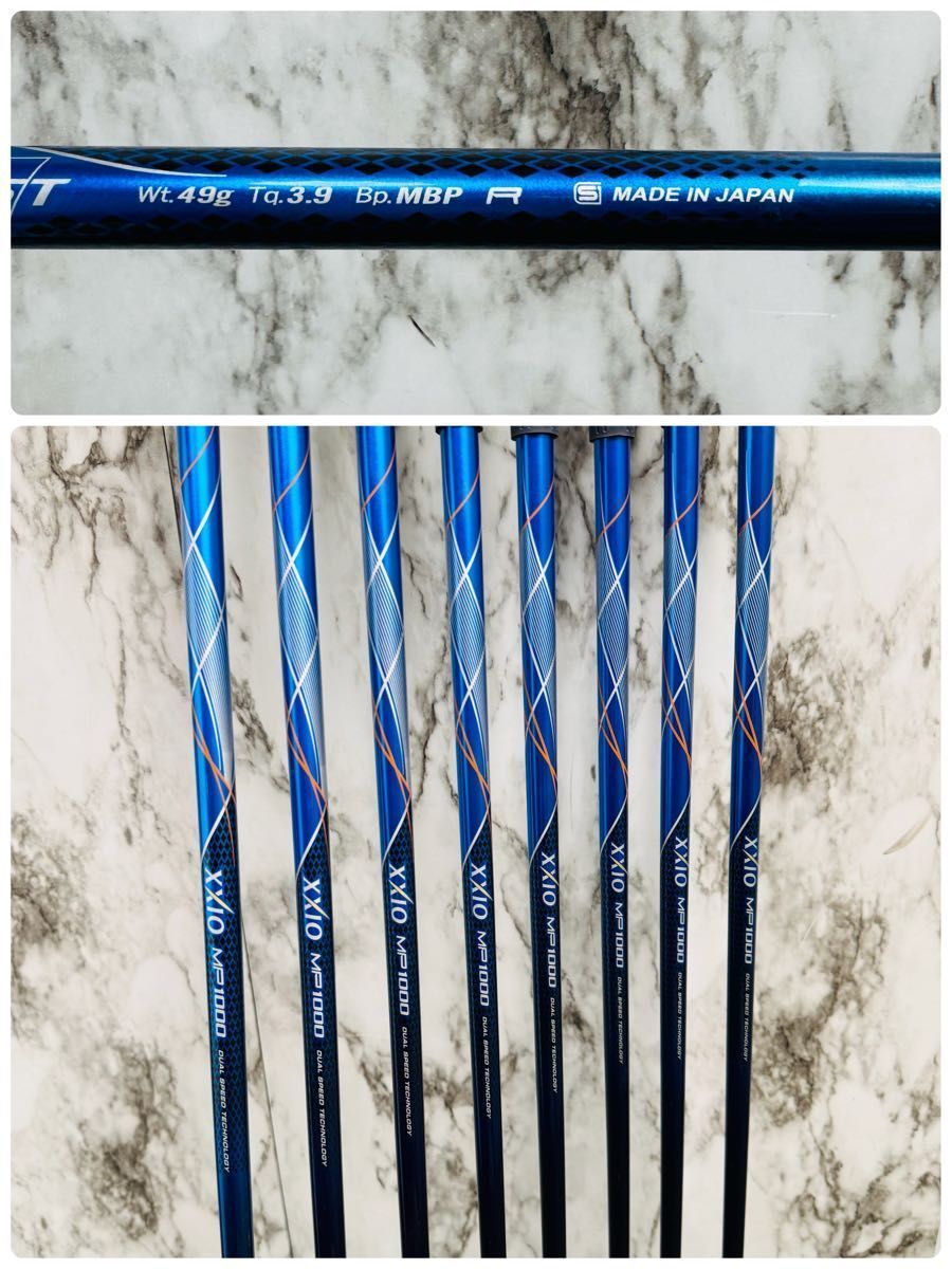 豪華8本】10代目ゼクシオ XXIO10 メンズアイアンセット カーボン R