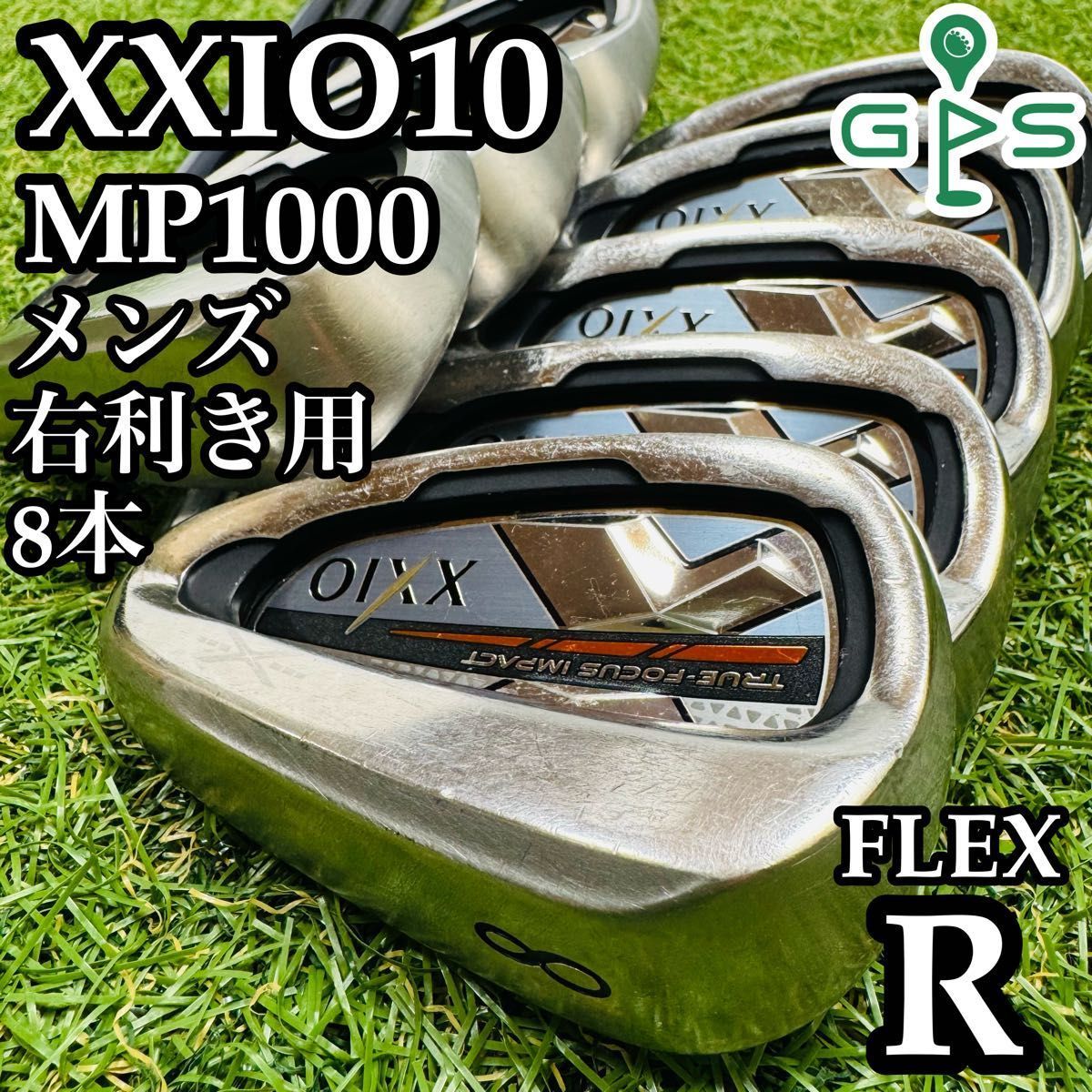 【良品】豪華8本 10代目ゼクシオ XXIO10 メンズアイアンセット SR 豪華8本】10代目ゼクシオ XXIO10 メンズアイアンセット カーボン R